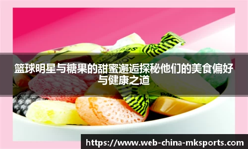 MK体育官方网站