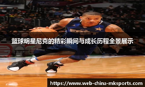 MKsports