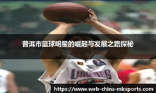 MKsports