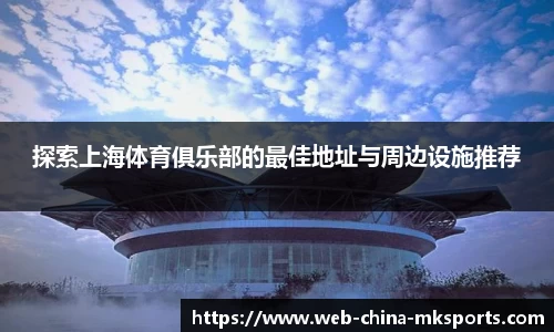 MK体育