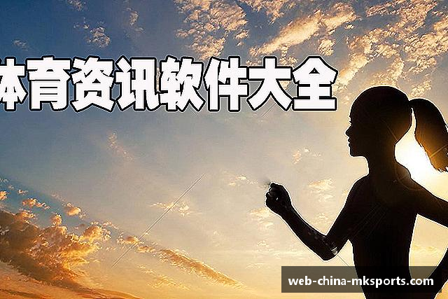 关于MK体育